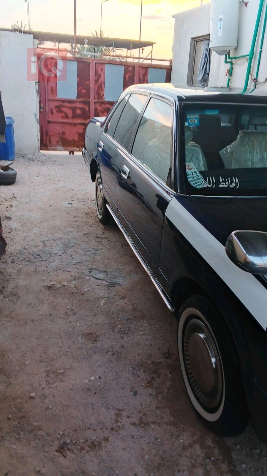 تويوتا كراون